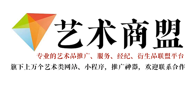 霞浦-书画家在网络媒体中获得更多曝光的机会：艺术商盟的推广策略